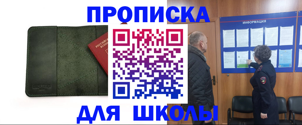 временная регистрация гарантия в Мариинском Посаде