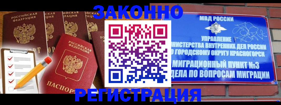 временная регистрация госуслуги в Мариинском Посаде